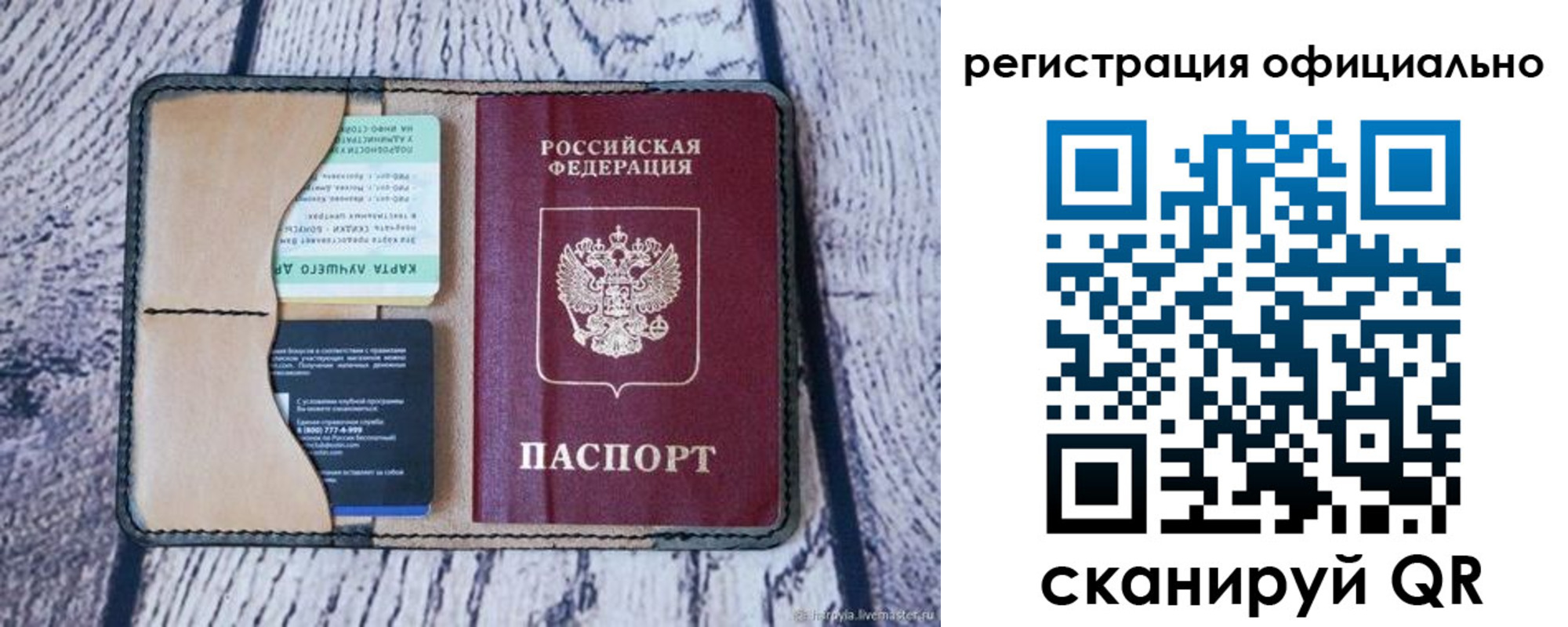 временная регистрация в квартире в Моздоке