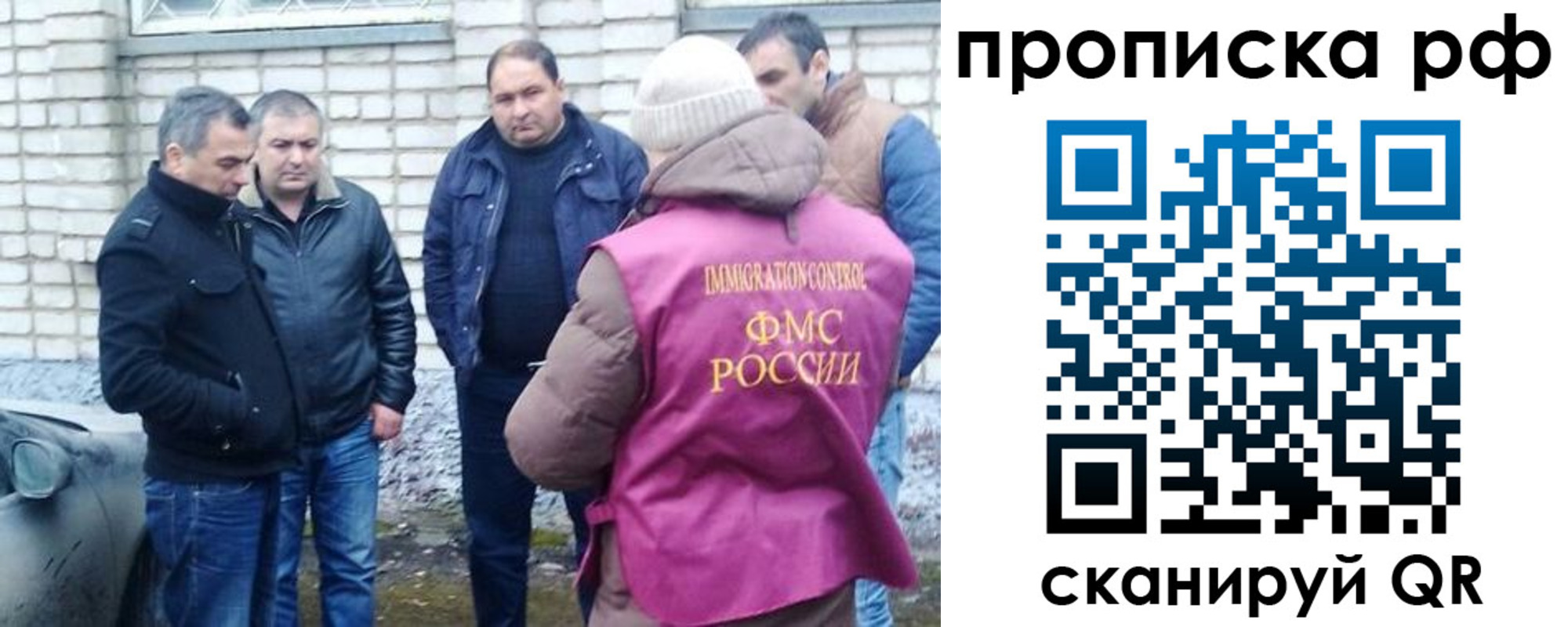 где прописаться в Моздоке